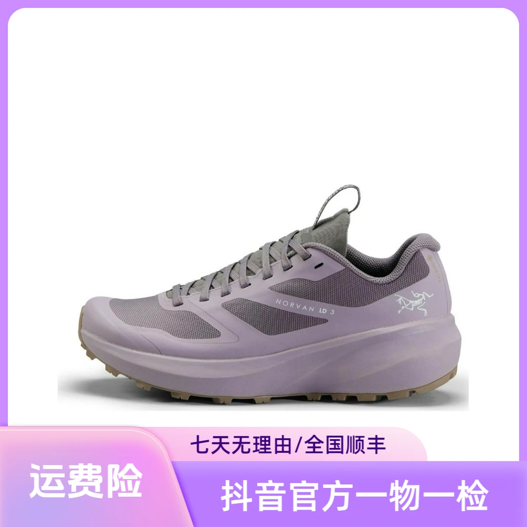 ARC'TERYX始祖鸟Norvan LD3 GTX覆盖防水防滑耐磨越野跑步鞋 女款