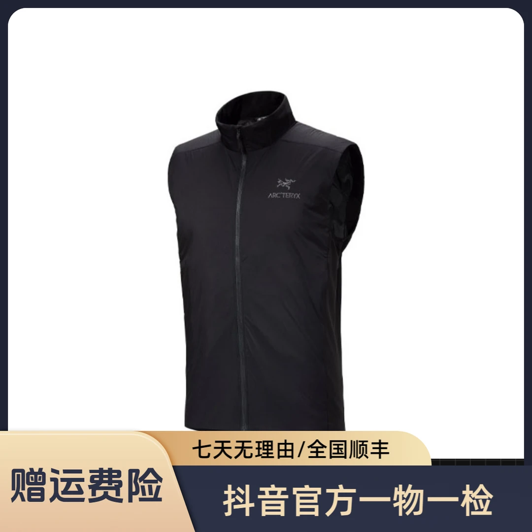 ARCTERYX始祖鸟Atom Vest纯色Logo标识轻薄无袖休闲立领马甲 男款