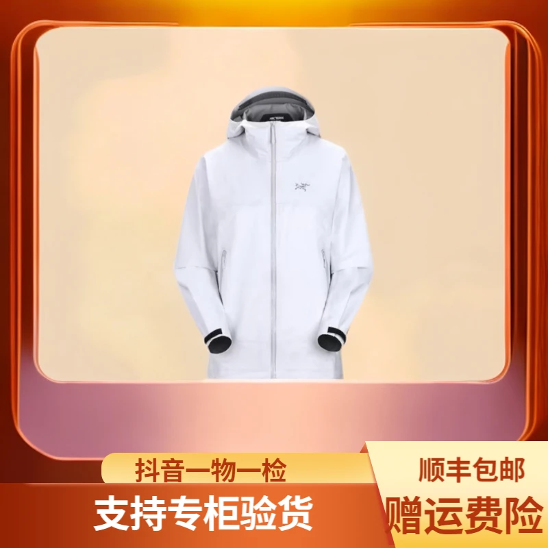 ARC’TERYX始祖鸟Kadin Hoody Logo印花长袖户外连帽夹克外套 男款