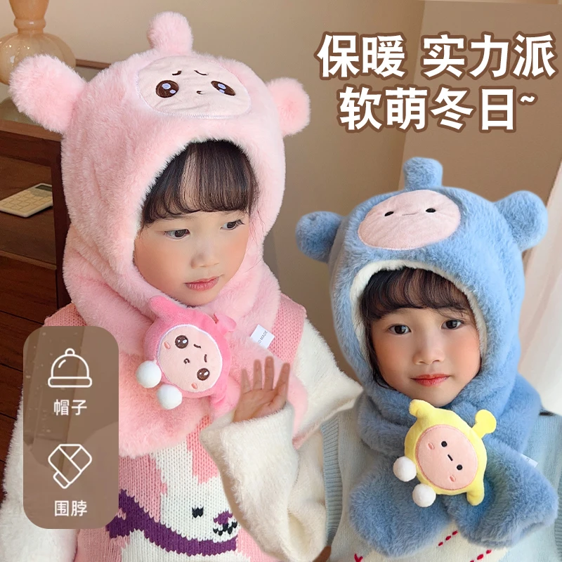 卡通儿童帽子围巾一体帽秋冬季加绒宝宝护耳帽保暖女童毛绒帽连帽