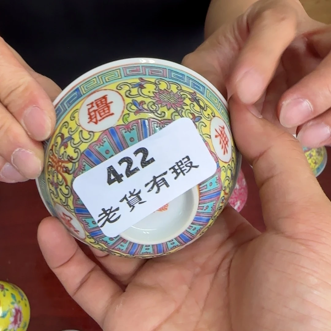 老货有微瑕完美者慎拍