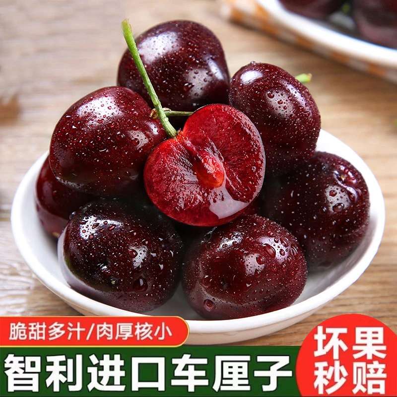 现货智利进口车厘子1-5斤26-34mm新鲜水果大樱桃整箱顺丰包邮应季