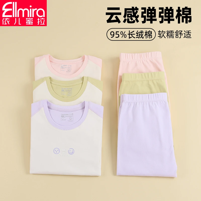 8582~8741女童秋衣秋裤儿童保暖套装秋冬两件套2025新款大童内搭