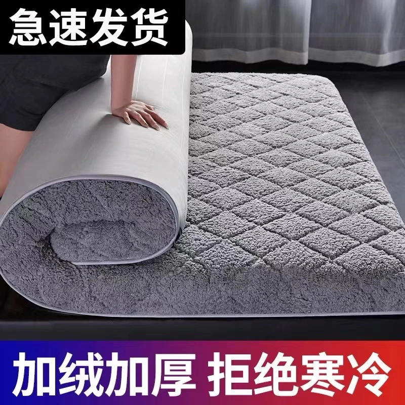 加厚羊羔绒床垫床褥可折叠打地铺睡垫学生宿舍上下铺保暖床垫子