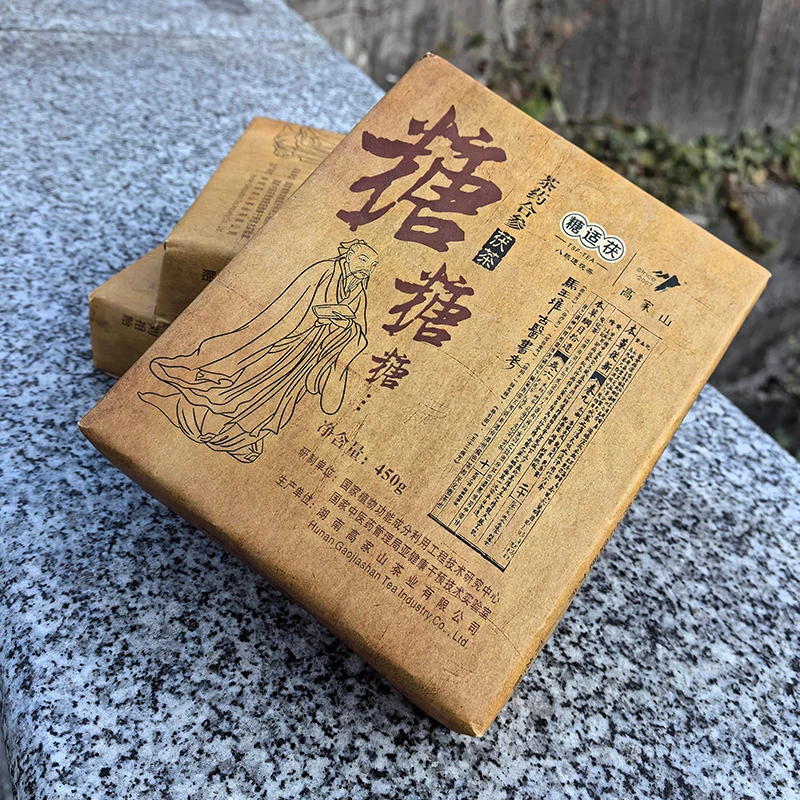 高家山湖南安化黑茶2018年糖适茯糖糖糖450g