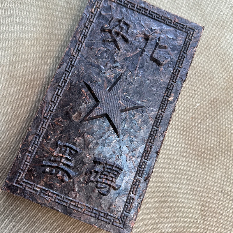 高家山黑茶2012年六步溪黑砖茶1kg