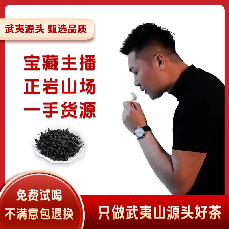 199号  水帘洞 手工老枞水仙 12月15日X