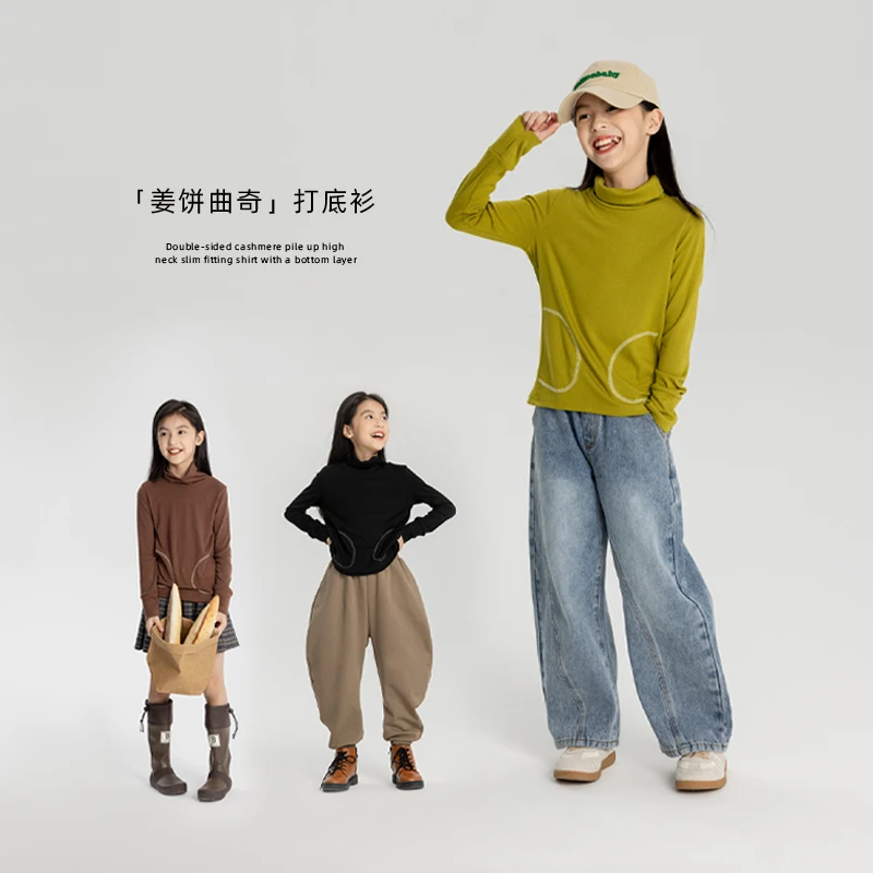 【姜饼曲奇】女童高领打底衫春秋款儿童长袖t恤双面中大童洋气上衣