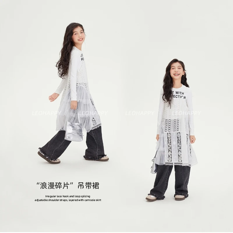 LEOHAPPY【浪漫碎片】不规则蕾丝勾花拼接可调节肩带叠穿吊带裙