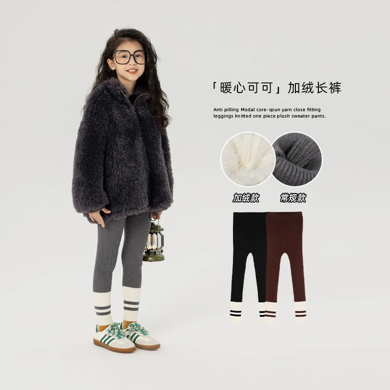 【暖心可可】抗起球儿童贴身外穿春秋打底裤针织毛线长裤
