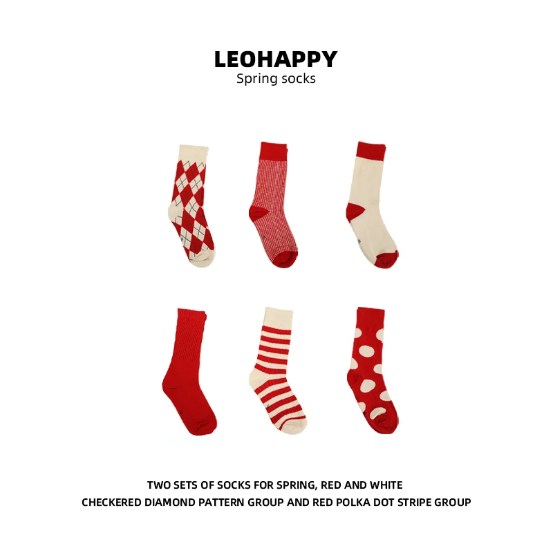 【鸿运当头】保暖中筒袜新年潮流大红色几何图案韩系柔软棉袜