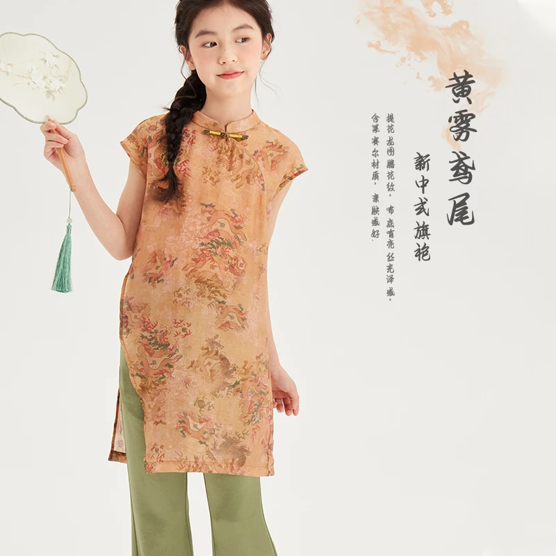 【黄雾鸢尾】新中式旗袍领侧边开叉提花长款上衣