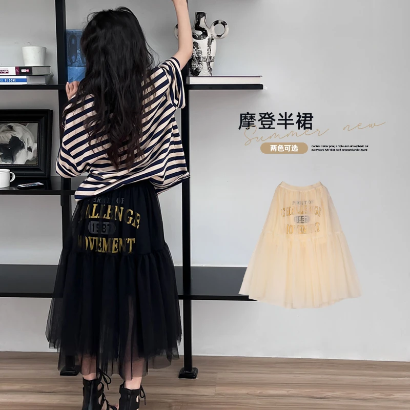 【摩登半裙】韩版休闲时尚百搭宽松女童纱裙印花字母网纱拼接半裙