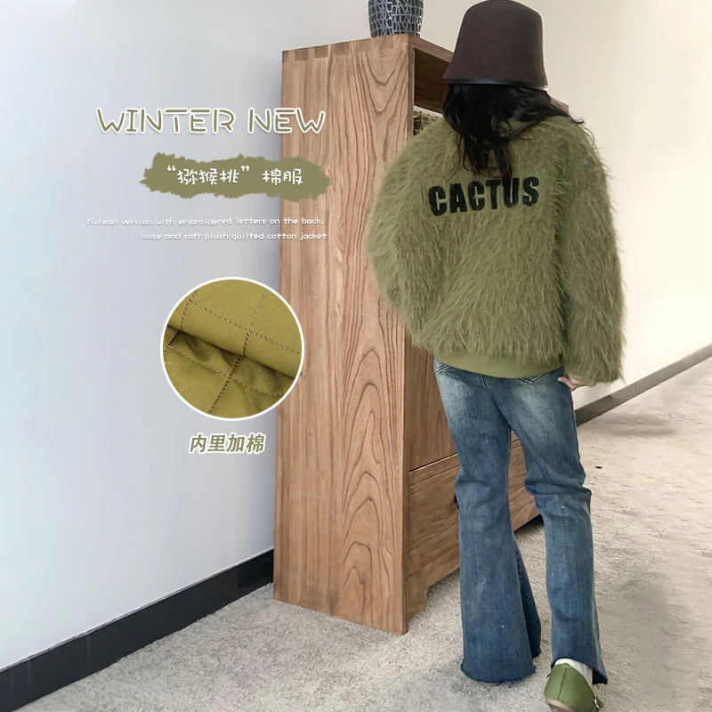 【猕猴桃】韩版后背字母绣花宽松柔软毛绒绗棉外套