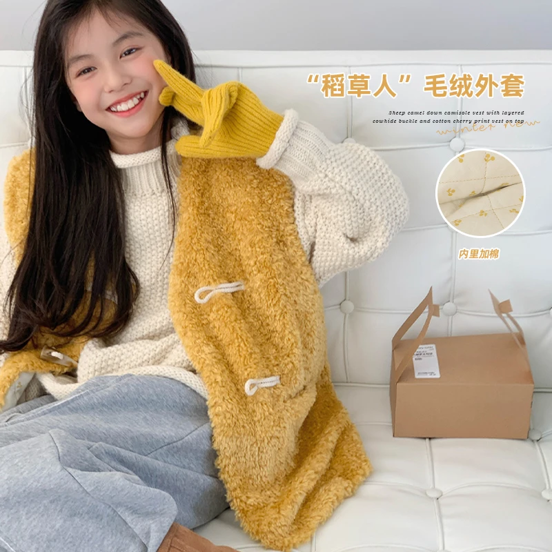 LEOHAPPY儿童宽松毛绒坎肩背心外搭叠穿牛角扣加绒外穿马甲