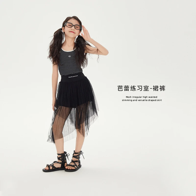 【芭蕾练习室】网纱不规则高腰显瘦百搭垂感裙裤