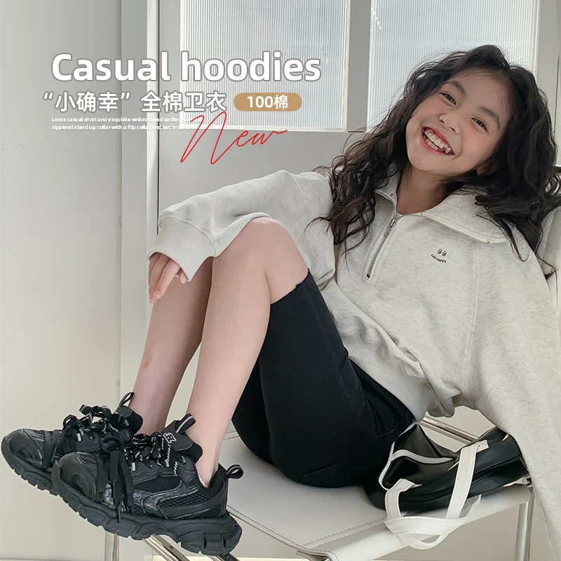 【小确幸】宽松休息短款精致笑脸半拉拉链立领翻领两穿插肩袖卫衣