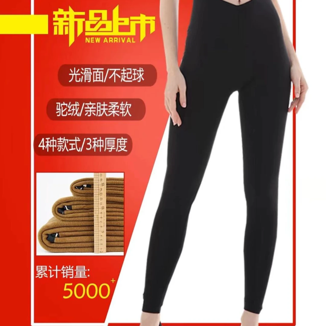 陶宝妈妈推荐女款二层厚度驼绒棉裤