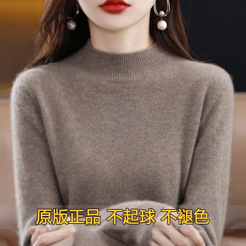 高档羊毛衫女秋冬半高领加厚保暖宽松短款毛衣内搭打底针织衫