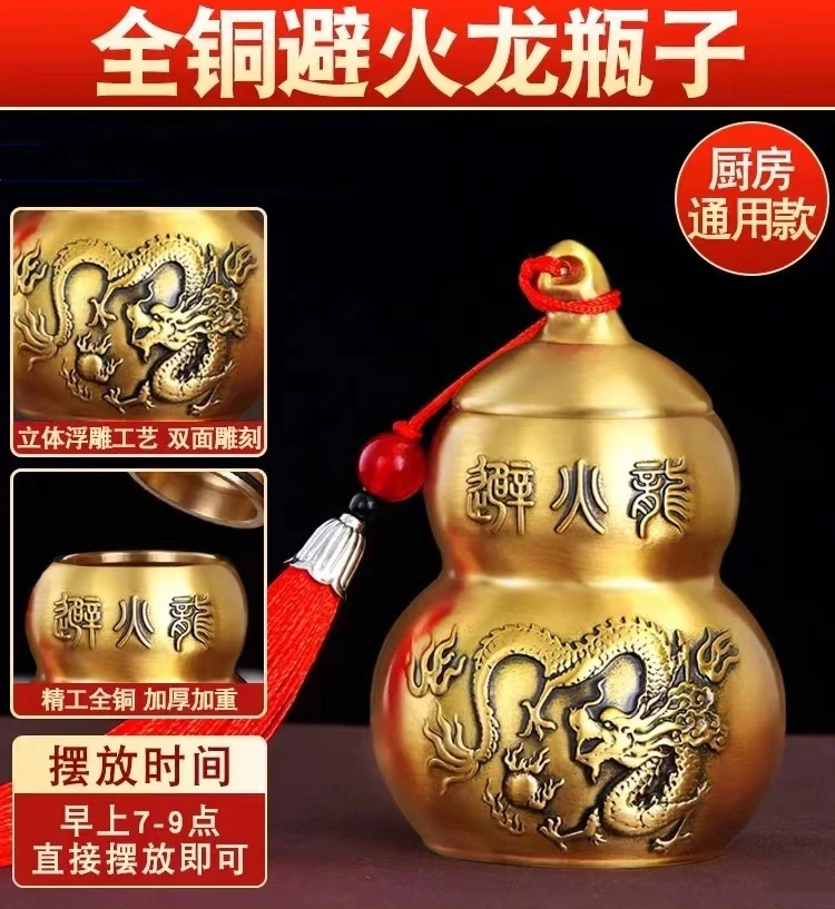 避火龙瓶子厨房西北角纯黄铜葫芦解决壁火龙瓶罐黄铜葫芦家居摆件