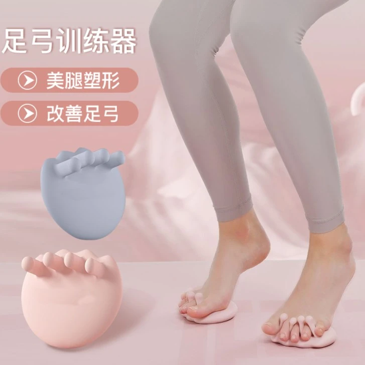 足弓训练器足底锻炼改善足部拇指外翻脚趾训练瘦小腿腿部美腿神器