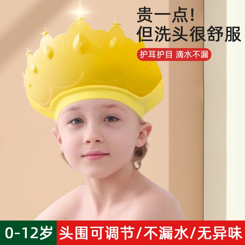 宝宝洗头帽防水护耳硅胶儿童洗头神器婴儿洗澡浴帽小孩挡水洗发帽