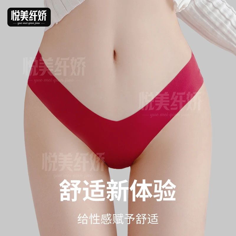 内裤无痕低腰夏季比基尼内裤薄款款欧美大码运动性感女士内裤健身