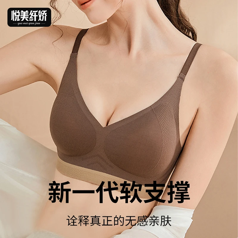 女士聚拢收副乳内衣舒适薄款软支撑无钢圈固定透气罩杯文胸新款