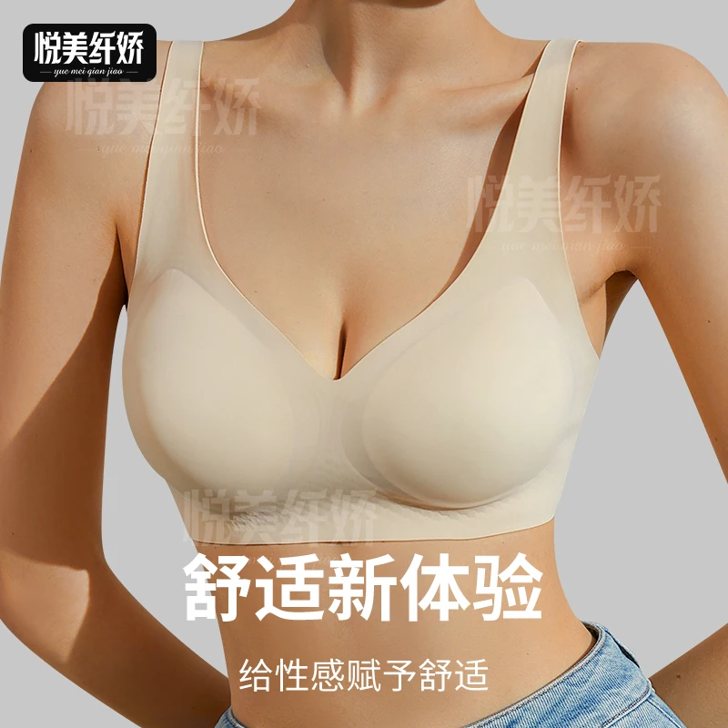 聚拢透气夏季文胸大码性感上托一片式bra舒适运动调整型美背文胸