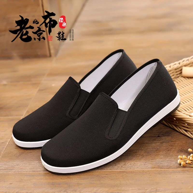 正宗老北京千层底爸爸鞋软底舒适休闲布鞋耐磨男布鞋春季轻便步鞋