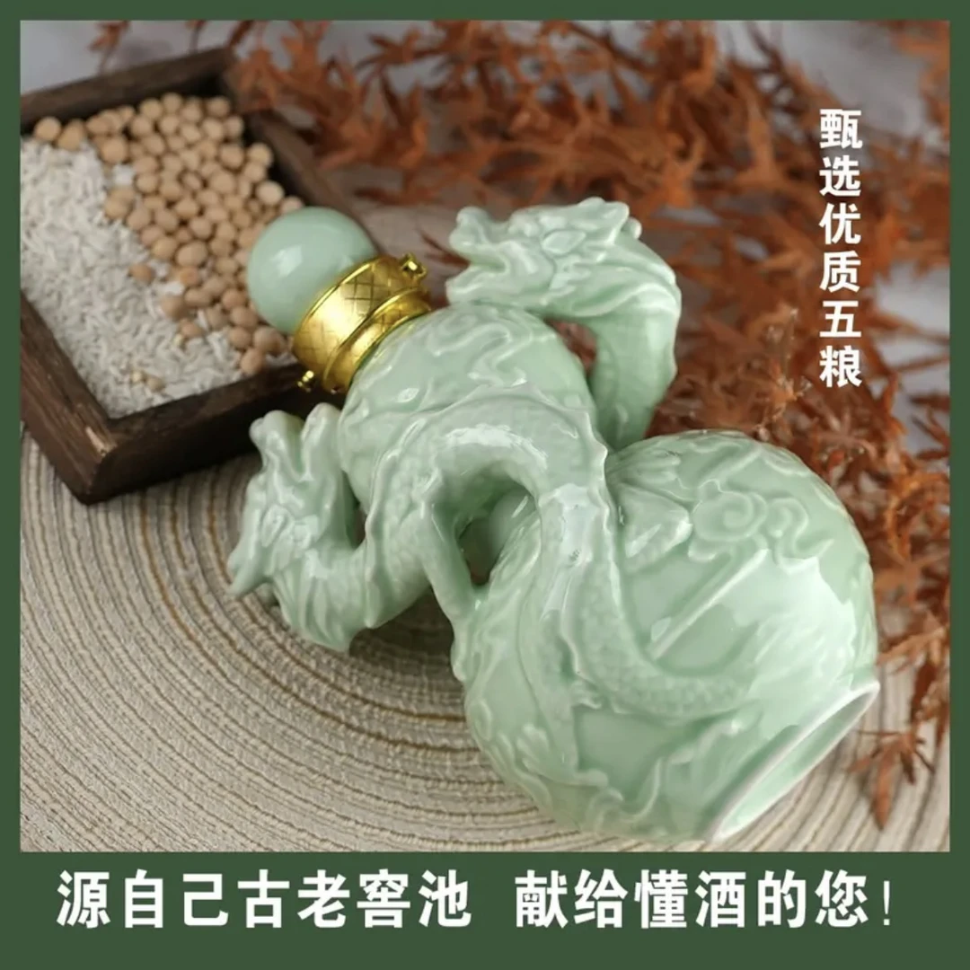 璝口璝口双龙戏珠纯粮白酒中国龙坛装浓香型礼盒装优级52度5000ml