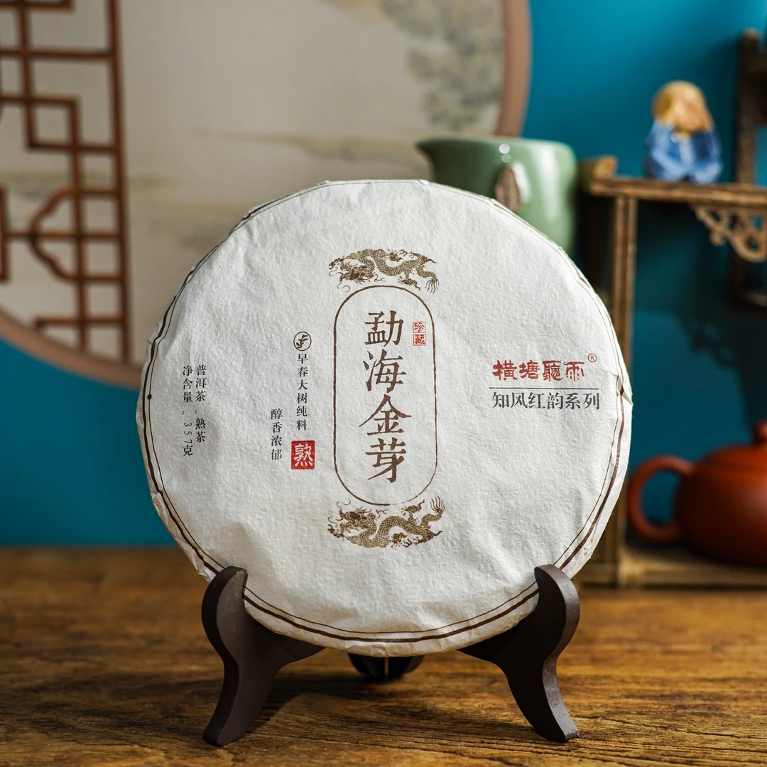 勐海金芽普洱熟茶（357克）