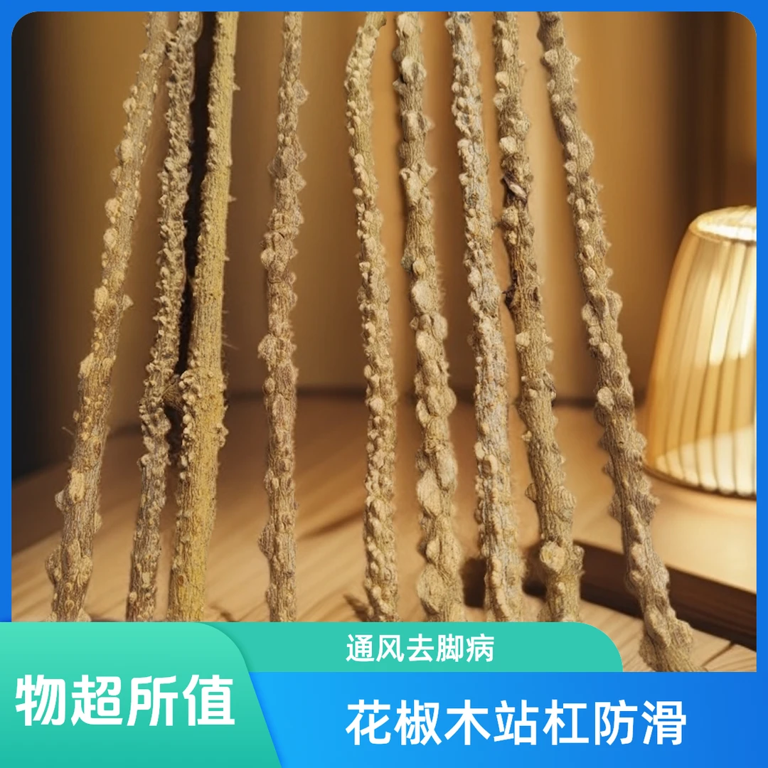 野生花椒木画眉站杠站桥站棍雀笼配件鸟笼站杆防滑通风去（鸟）脚病