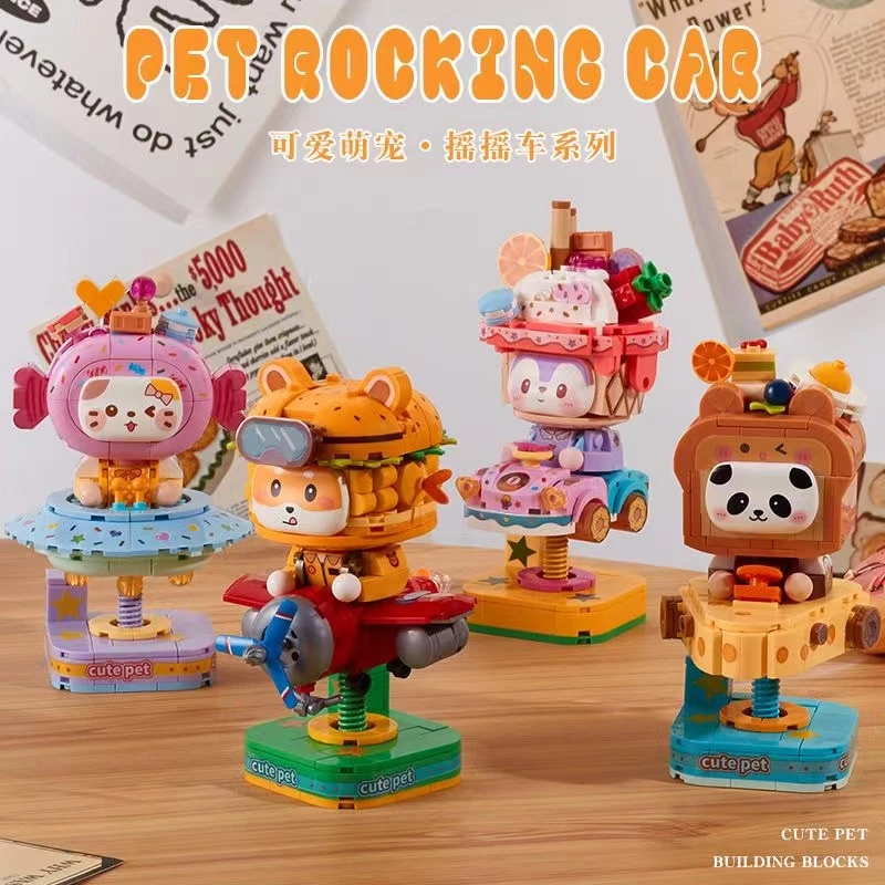 贝乐迪积木拼装摆件萌宠摇摇车小颗粒新款节日生日礼物男女孩款