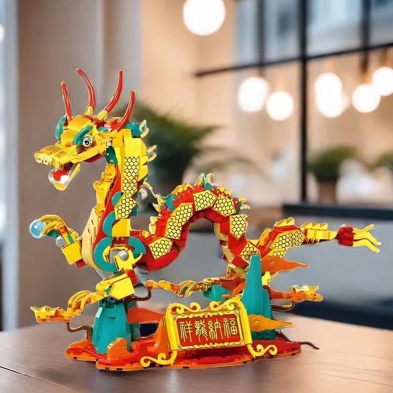 中国积木2024龙年中国新春系列祥龙纳福拼装玩具益智男孩生日礼物