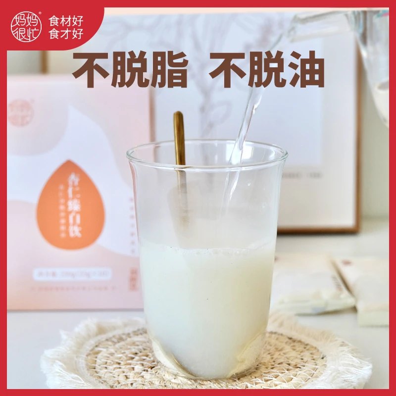 妈妈很忙旗舰店百合山药南杏仁臻白饮杏仁粉冲泡代餐粉250g