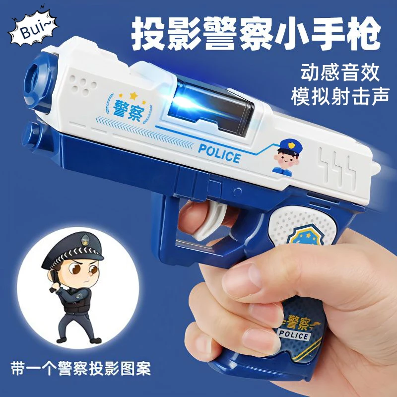 儿童玩具枪声光音效电动八音枪男孩警察小手枪耐摔宝宝音乐投影枪