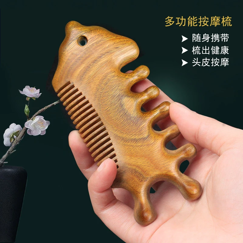 绿檀鱼骨经络按摩梳女士面部头疗眼部肩颈加厚按摩梳