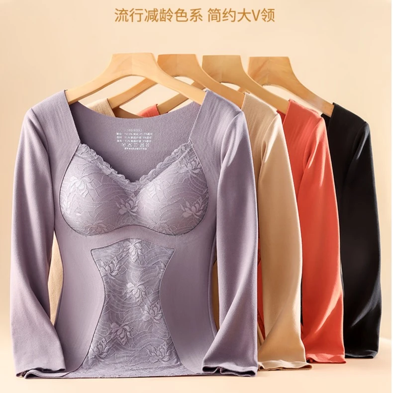 【大拿专属】秋冬打底衫速暖保暖背心带胸垫V领无痕打底长袖内搭女