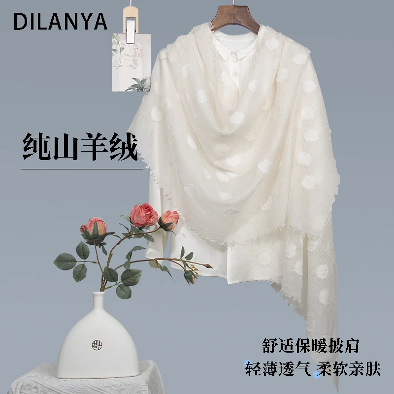 DILANYA/迪兰娅冬季纯山羊绒外搭披肩防风保暖围巾薄款旅游拍照巾