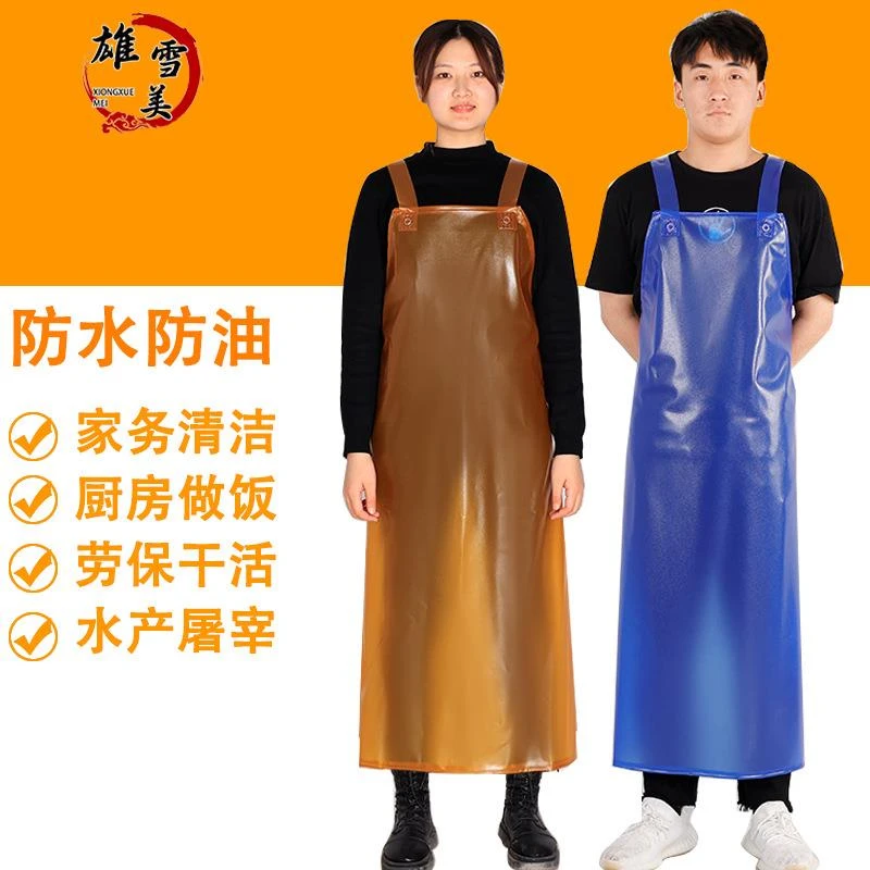 【鸿续】牛筋耐磨石材围裙防水防油耐酸碱男女屠宰水产工业加大厚软