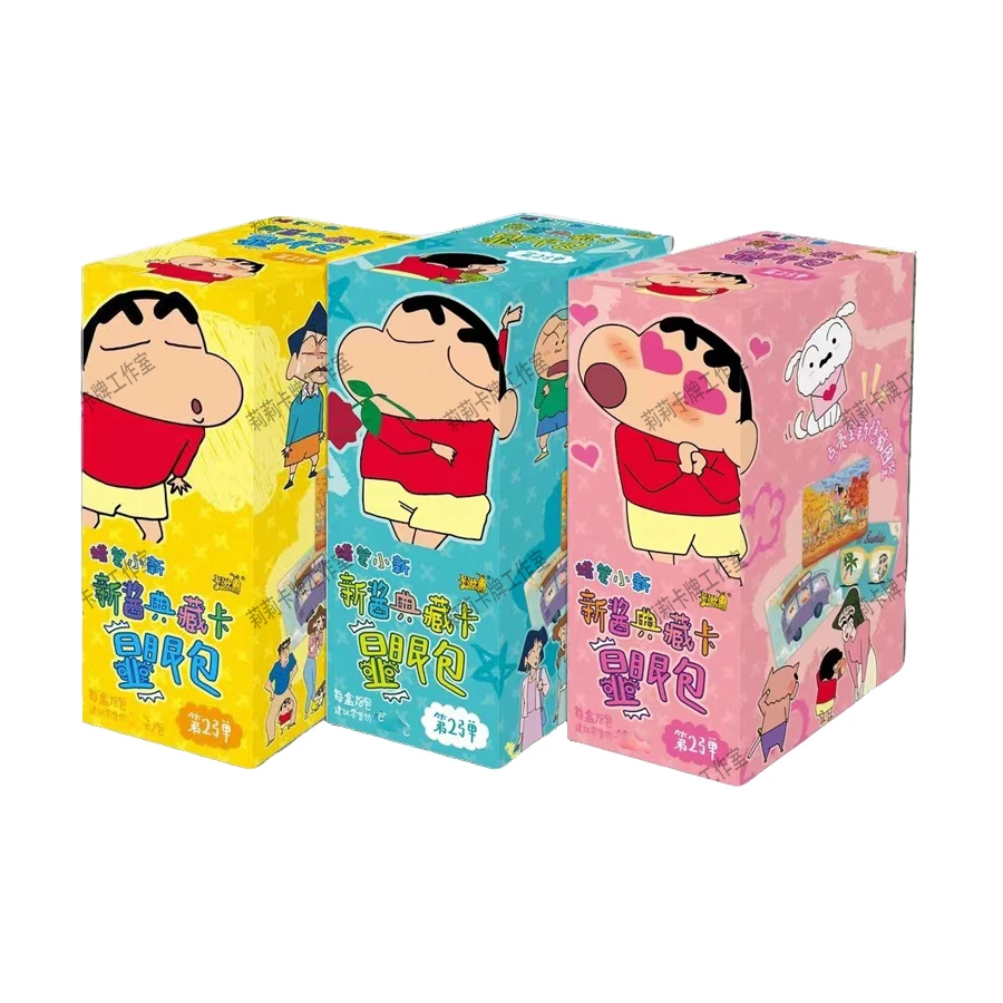 蜡笔小新新酱典藏卡显眼包色即是空第二弹小新盲盒卡牌