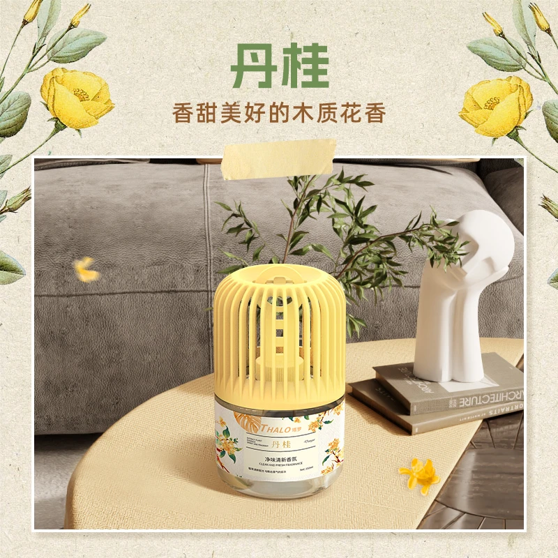 【官方正品】筑梦香墩空气清新剂香氛卧室内家用丹桂香氛G