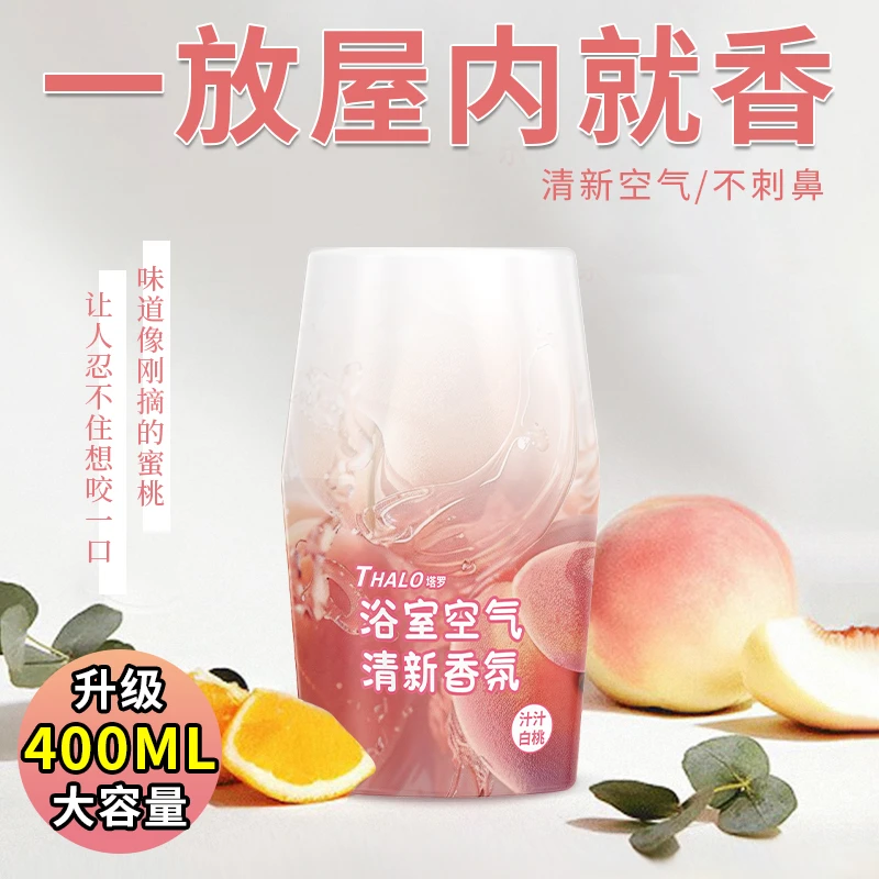 3瓶塔罗香薰浴室香氛家用室内厕所留香空气清新剂摆件S-400ML