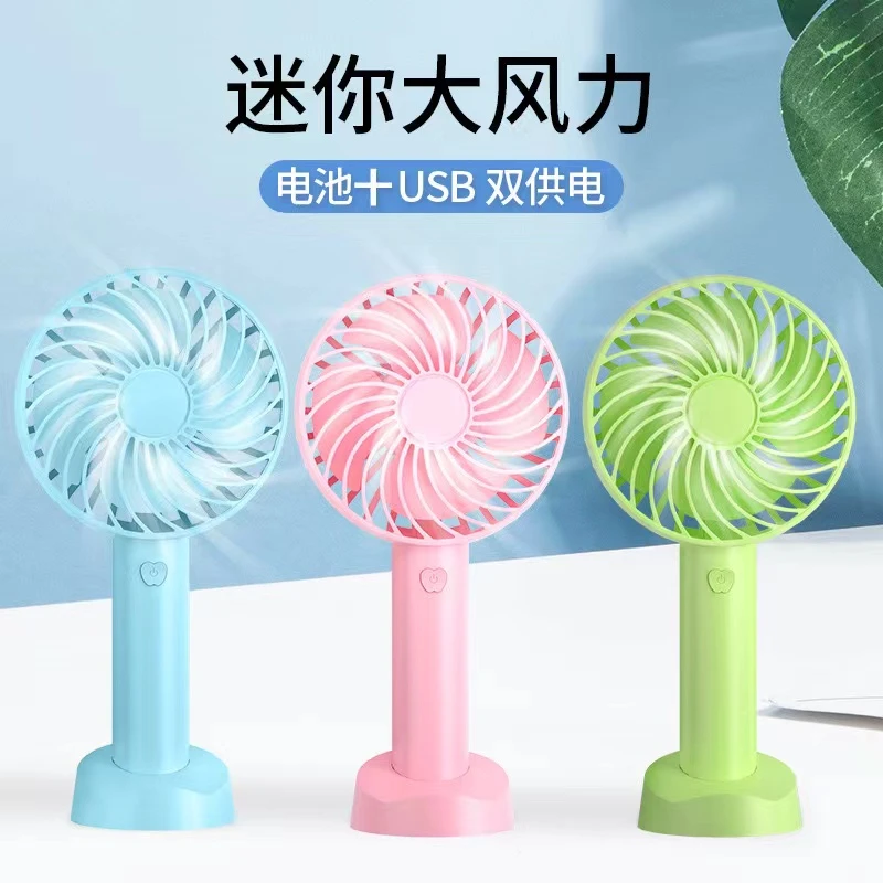 户外神奇手持电风扇迷你随身充电懒人学生静音大风力