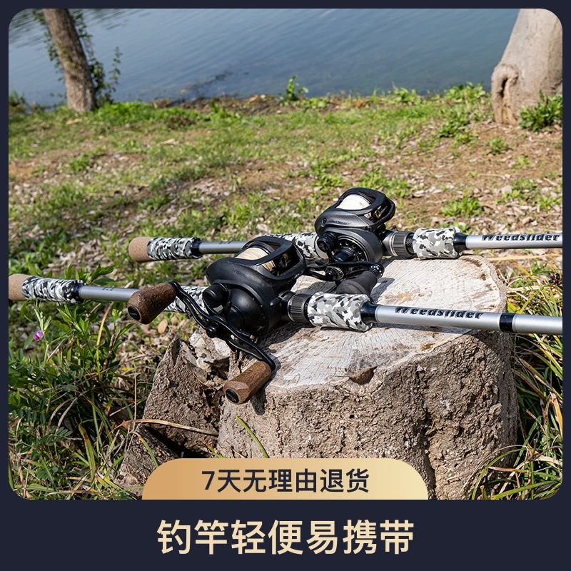 雷之圣2024款LZS-W732XH等长二节雷强杆（系列渔竿）