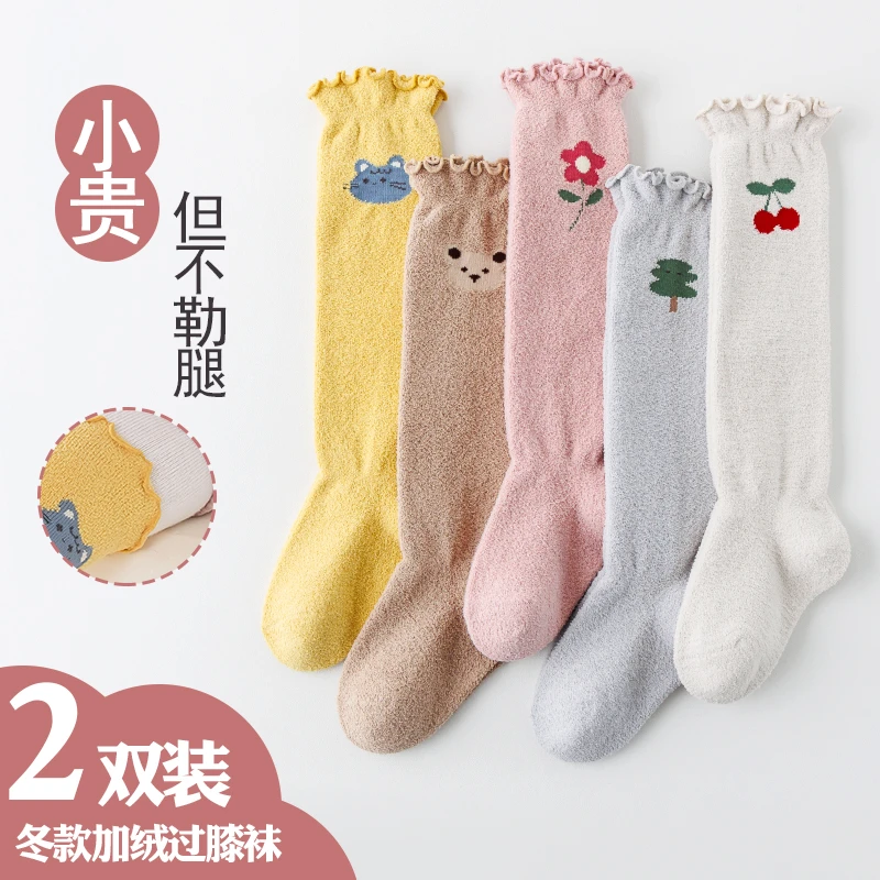 婴儿长筒袜秋冬季加绒加厚保暖初新生儿宝宝袜子婴幼儿高筒过膝袜