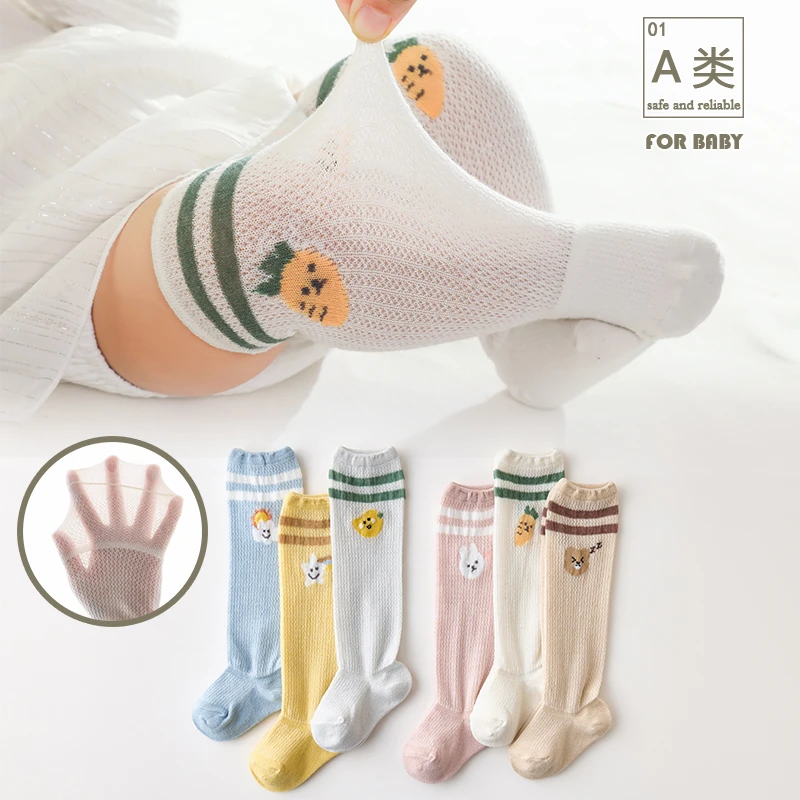 婴儿长筒袜夏季薄款宝宝袜子吸汗透气网眼过膝袜防蚊袜不勒0-3岁