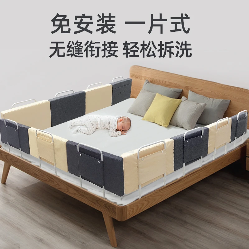 婴儿床防撞围栏宝宝床边防护栏拼接多功能耐磨睡觉防摔软包免安装