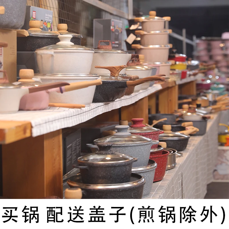 浮力链接-直播间拍--不粘锅不挑灶具